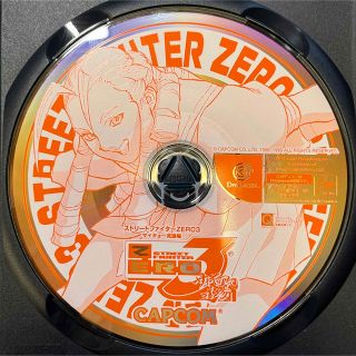 セガ(SEGA)のDC ストリートファイターZERO3 サイキョー流道場 ドリームキャスト(家庭用ゲームソフト)