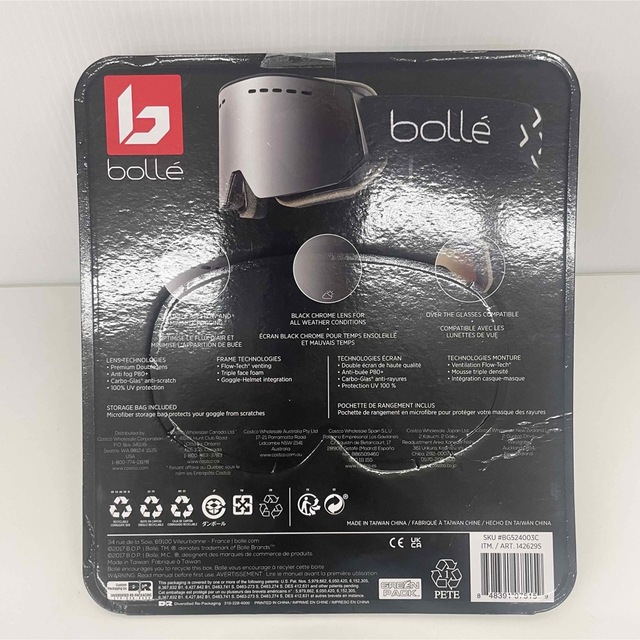 bolle(ボレー)のボレー Icon スモールフィット スノーゴーグル bolle スポーツ/アウトドアのスノーボード(ウエア/装備)の商品写真