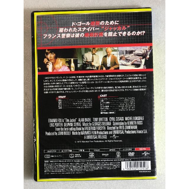 Amazon.com: ジャッカルの日 [DVD] : Películas y TV