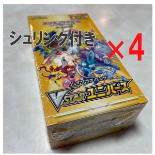 【新品未開封】ブイスターユニバース　VSTARユニバース　4BOX(Box/デッキ/パック)