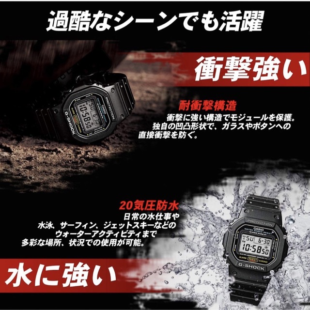 G-SHOCK(ジーショック)の正規 CASIO G-SHOCK 腕時計 メンズの時計(腕時計(デジタル))の商品写真