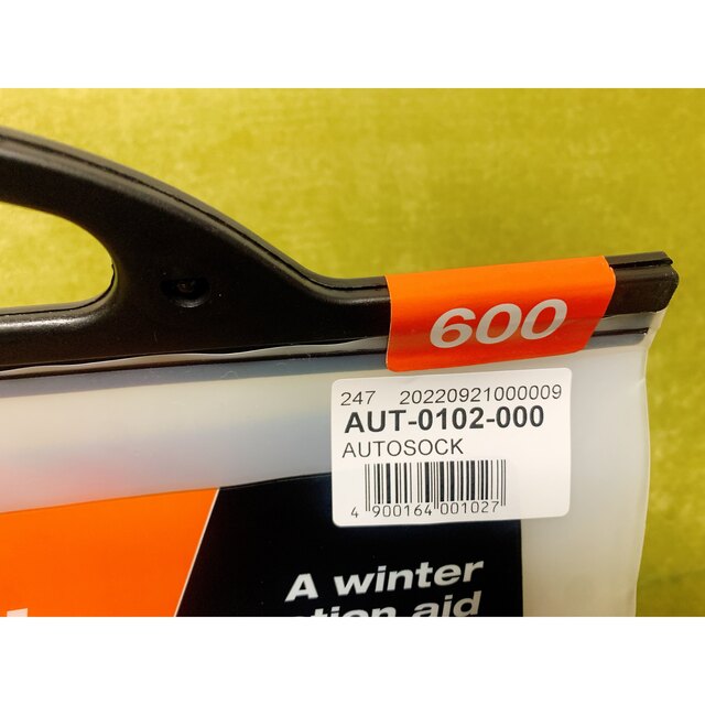 【ワールドカップ様専用】AutoSock 600 布製タイヤチェーン　 自動車/バイクの自動車(車外アクセサリ)の商品写真