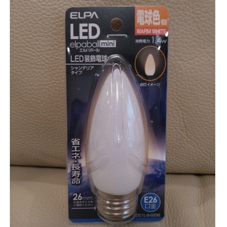 エルパ(ELPA)の【ご専用】LED電球1個　シャンデリア電球色　E26口金　白色ガラス　ELPA(蛍光灯/電球)