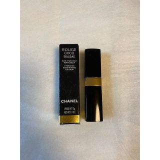 シャネル(CHANEL)のシャネル　リップクリーム　ルージュココボーム(リップケア/リップクリーム)