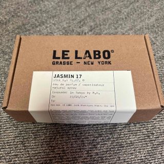 LE LABO Jasmine17 (ユニセックス)