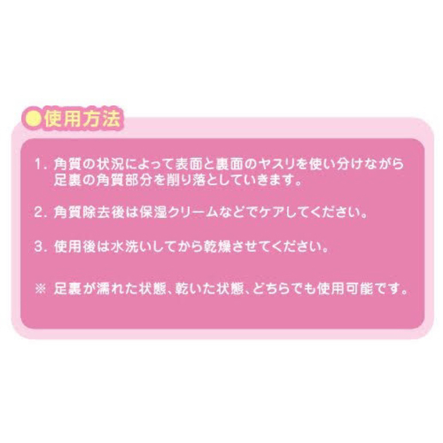 抗菌かかとやすり セラミックフットファイル 軽石 フットケア 足裏 角質取り コスメ/美容のボディケア(フットケア)の商品写真