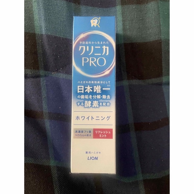 クリニカPro ホワイトニング　 コスメ/美容のオーラルケア(歯磨き粉)の商品写真