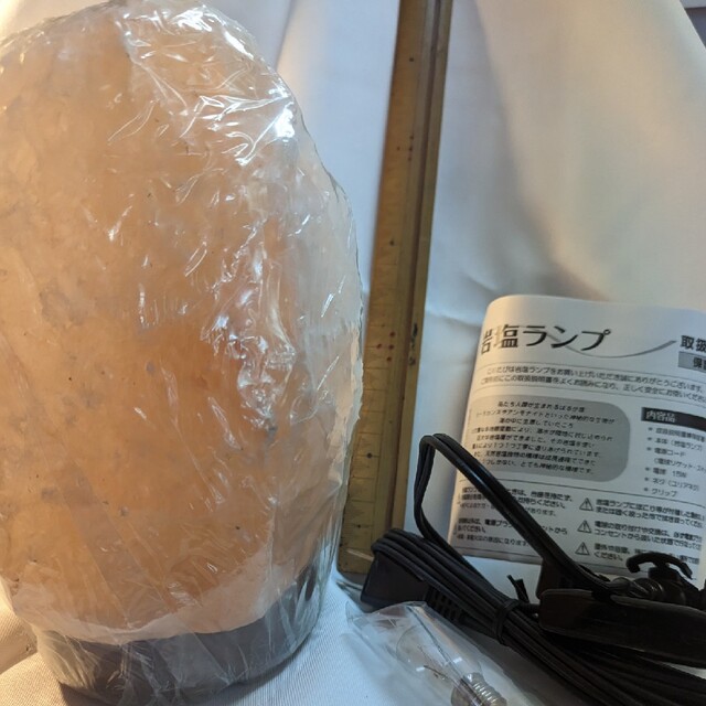 岩塩ランプ3〜５kg
