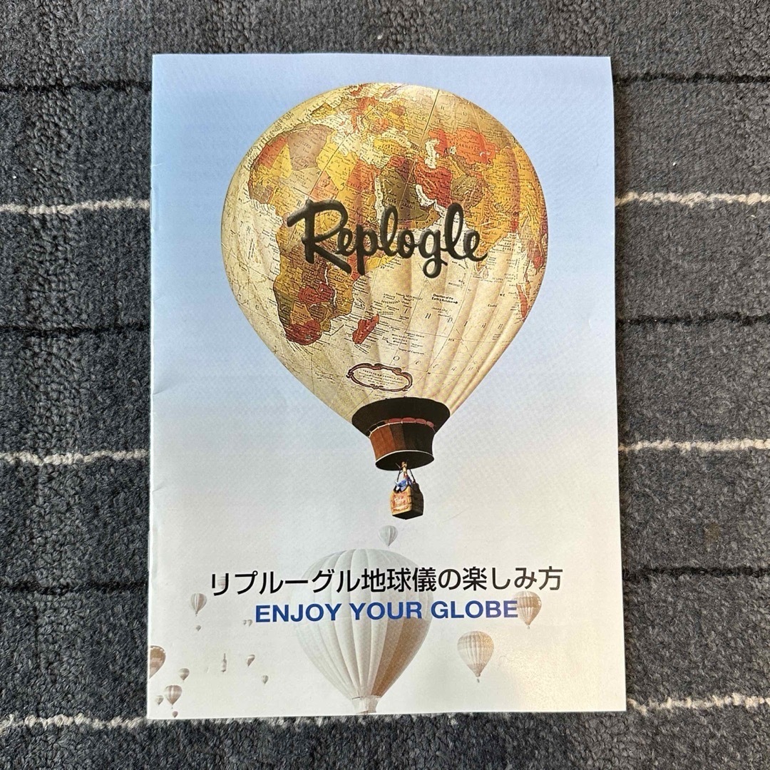 リプルグール 地球儀 | settannimacchineagricole.it