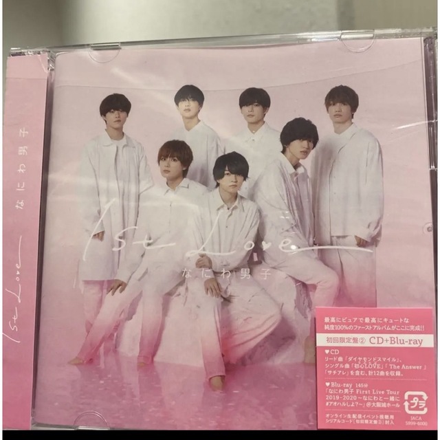 なにわ男子　1st Love (初回限定盤2 CD＋Blu-ray)