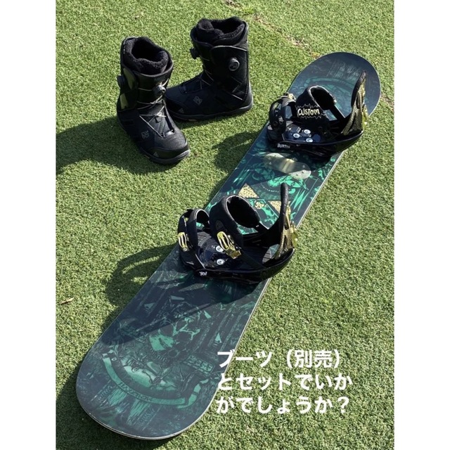 時間限定の値下げです。BURTON CUSTOM 板　ビンディング　セット