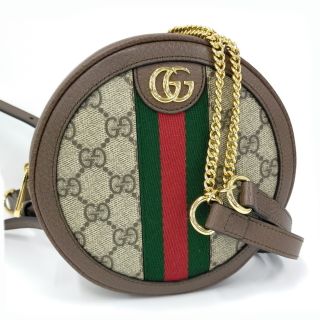 グッチ(Gucci)のGUCCI ミニ リュックサック オフィディア GGスプリーム PVC レザー(リュック/バックパック)