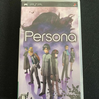 プレイステーションポータブル(PlayStation Portable)のペルソナ PSP(携帯用ゲームソフト)