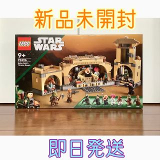 レゴ スターウォーズ 模型/プラモデルの通販 100点以上 | Legoの