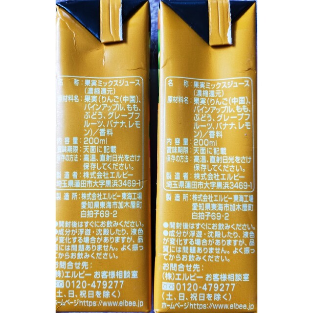 ✨早い者勝ち♡箱パンパン✨ まとめ売り 詰め合わせ セット 食品詰め合わせ