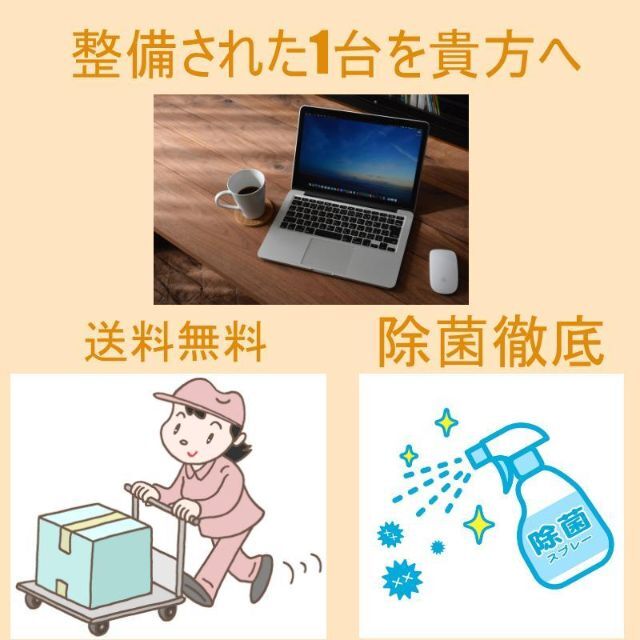 【✨VAIO✨】第6世代Corei5★ 爆速SSD　ノートパソコン