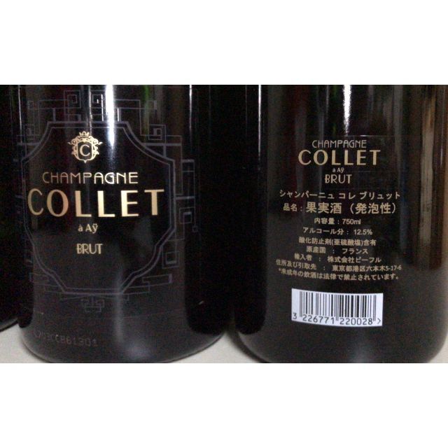 シャンパーニュ コレ ブリュット 750ml×6本 愛用 52%割引 vivacf.net