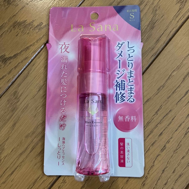 ラサーナ 海藻 ヘア エッセンス しっとり Sサイズ(25ml) ラサーナ 海藻ヘアエッセンス 25ml 2個セット!