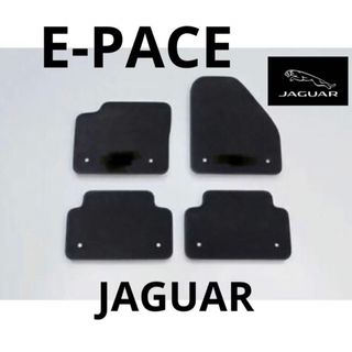 ジャガー(Jaguar)のジャガー　e-pace フロアマット　正規品　純正　jaguar 車アクセサリー(車内アクセサリ)