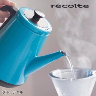 リーブル(Libre)の【送料無料】新品 クラシックケトル ブルーシエル リーブル レコルト(電気ケトル)