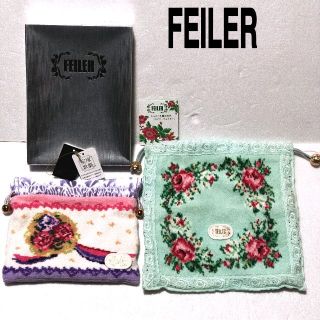 フェイラー(FEILER)のFEILER 巾着2点（宝塚コラボ1点）/フェイラー シェニール織 未使用(ポーチ)