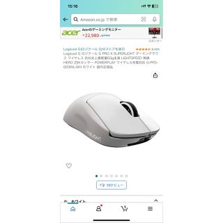 Logicool G ロジクール G PRO X SUPERLIGHT(PC周辺機器)