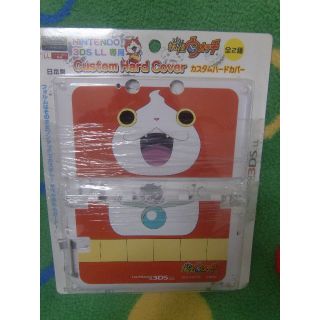 ニンテンドウ(任天堂)の妖怪ウォッチ NINTENDO 3DS LL カスタムハードカバー ジバニャン(その他)