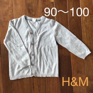 エイチアンドエム(H&M)のH&M カーディガン 90〜100(カーディガン)