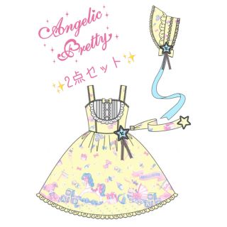 アンジェリックプリティー(Angelic Pretty)のAngelic Pretty Dreamyベビールームジャンパースカートセット(ひざ丈ワンピース)