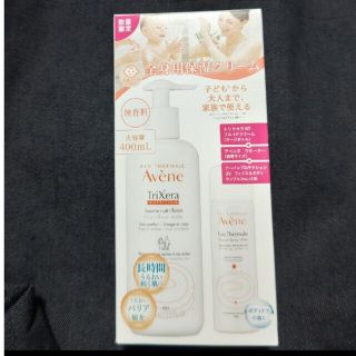 アベンヌ(Avene)の（新品）アベンヌトリクセラフルイドNＴクリーム400ml(ボディクリーム)