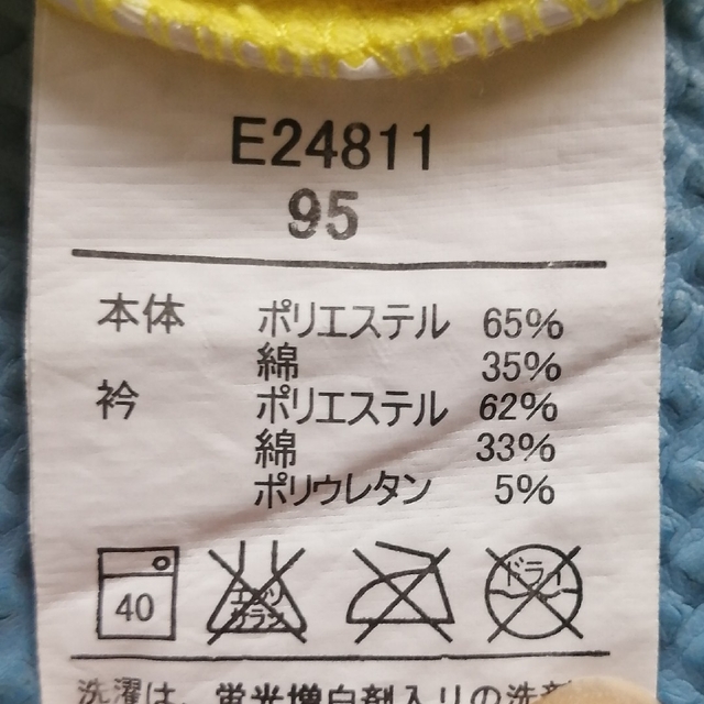 Acoba 春「福袋」☆100cm 3-4才☆男の子 長袖Tシャツ 他☆¥5500 6点