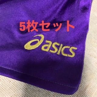 アシックス(asics)のアシックスゲーパン5枚セット(ウェア)