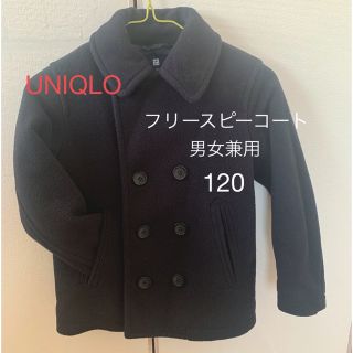 ユニクロ(UNIQLO)のキッズ　フリースピーコート120 (コート)