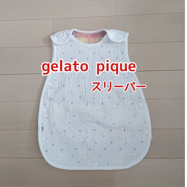 gelato pique(ジェラートピケ)のgelato pique　ジェラートピケ　スリーパー　星柄 キッズ/ベビー/マタニティのベビー服(~85cm)(パジャマ)の商品写真