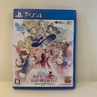 ネルケと伝説の錬金術士たち　新たな大地のアトリエ　PS4(家庭用ゲームソフト)