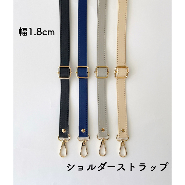 バック用ベルトのみ ストラップ ゴールド色金属ベルト チェーンベルト
