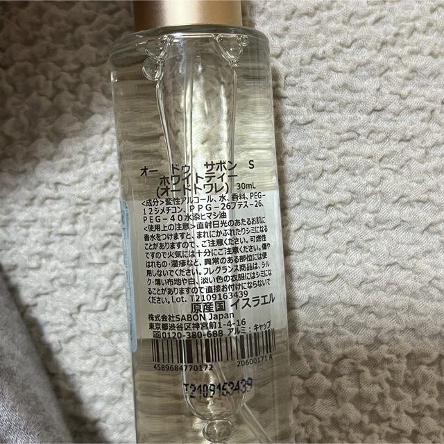 SABON(サボン)のサボン　ホワイトティー　オードトワレ コスメ/美容の香水(香水(女性用))の商品写真