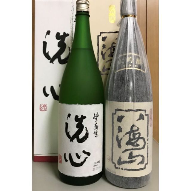 純米大吟醸 洗心 720ml・大吟醸 八海山 720ml　2本セット