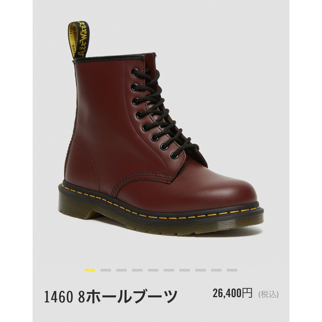 Dr.Martens(ドクターマーチン)のDr.Martens チェリーレッド  レディースの靴/シューズ(ブーツ)の商品写真