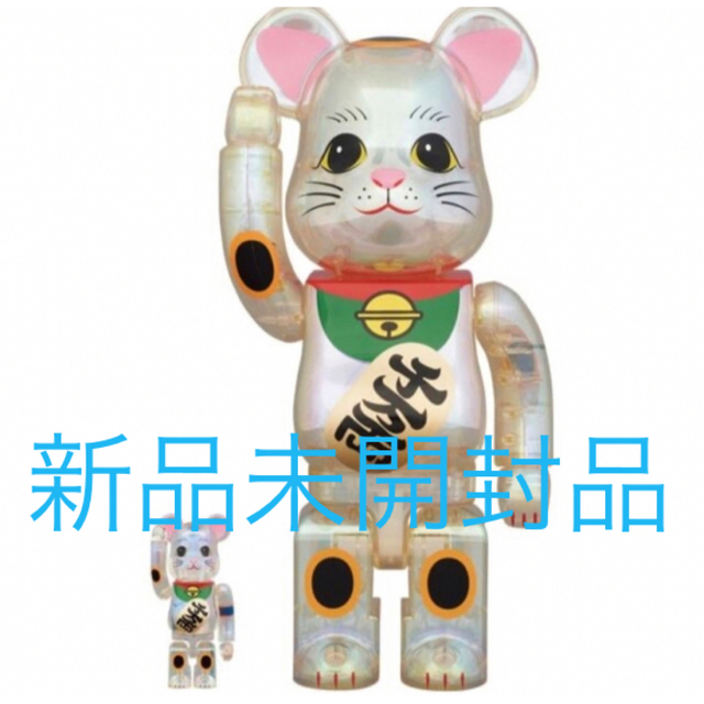 BE@RBRICK 招き猫 透明メッキ 100％ & 400％エンタメ/ホビー