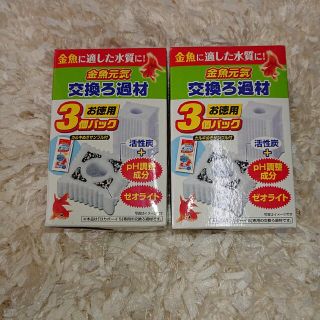 ロカボーイ S 専用ろ過材 3個入り×2箱(アクアリウム)