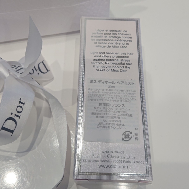 Dior(ディオール)のDior ミス ディオール ヘアミスト 30ml 新品未使用 コスメ/美容のヘアケア/スタイリング(ヘアウォーター/ヘアミスト)の商品写真