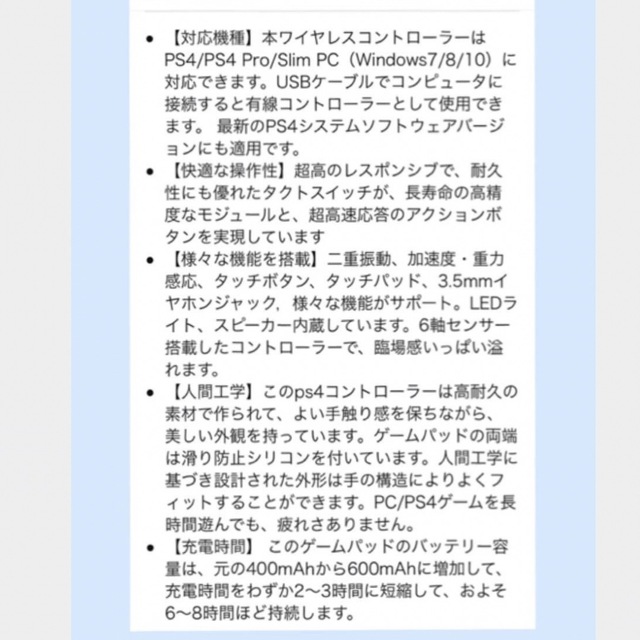 PS4 コントローラー ワイヤレスコントローラー プレステ4 コントローラー エンタメ/ホビーのゲームソフト/ゲーム機本体(家庭用ゲーム機本体)の商品写真