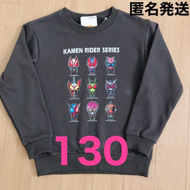 BANDAI(バンダイ)の仮面ライダー　トレーナー　匿名発送 キッズ/ベビー/マタニティのキッズ服男の子用(90cm~)(Tシャツ/カットソー)の商品写真