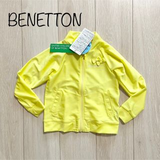 ベネトン(BENETTON)の新品 BENETTON キッズ 女の子 水着 ラッシュガード 110 YL(水着)