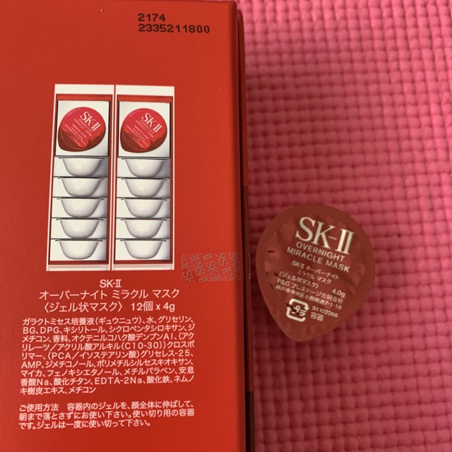 SK-II(エスケーツー)のSＫII オーバーナイトミラクルマスク コスメ/美容のスキンケア/基礎化粧品(保湿ジェル)の商品写真