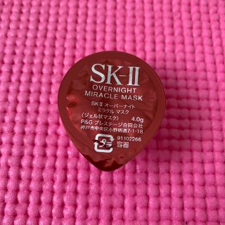 エスケーツー(SK-II)のSＫII オーバーナイトミラクルマスク(保湿ジェル)