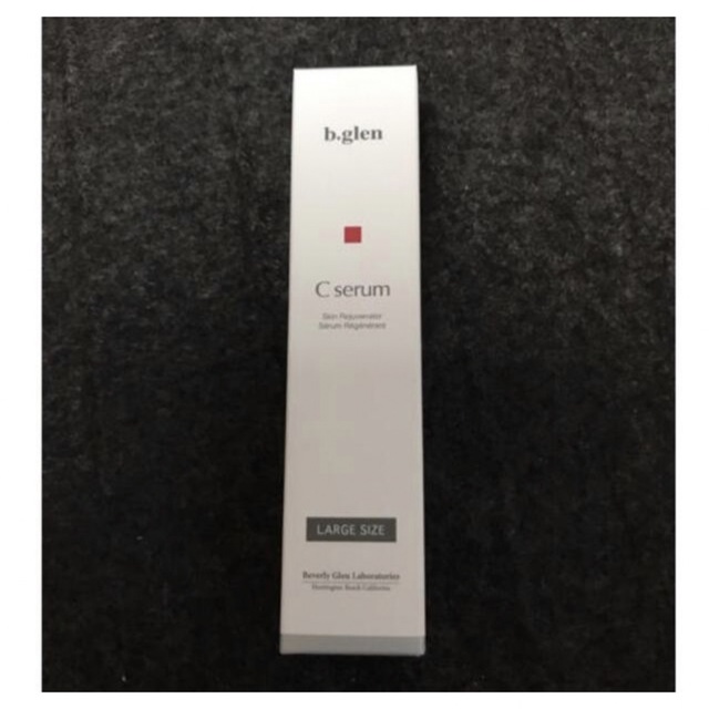 b.glenビーグレンCセラム ラージサイズ 20ml
