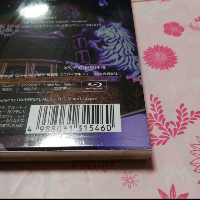 King & Prince(キングアンドプリンス)のKing & Prince　コンサート　ブルーレイ 2018　初回限定　キンプリ エンタメ/ホビーのDVD/ブルーレイ(ミュージック)の商品写真