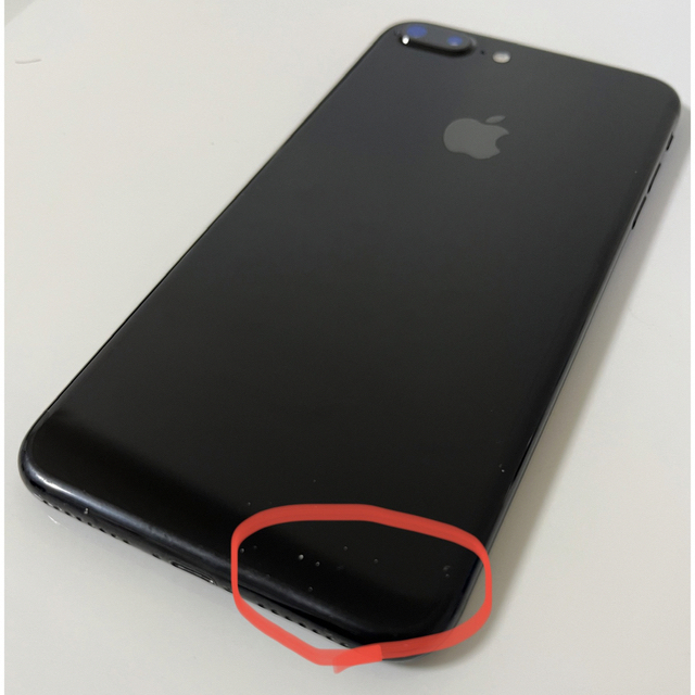 iPhone(アイフォーン)のiPhone 7 Plus 128G black au スマホ/家電/カメラのスマートフォン/携帯電話(スマートフォン本体)の商品写真